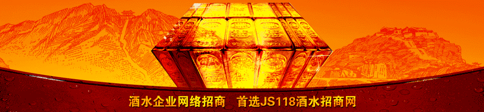 山东雪帝啤酒有限公司